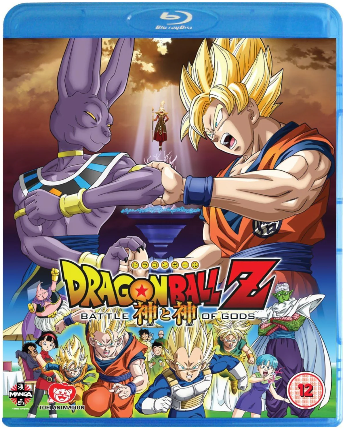 Thumbnail 1
